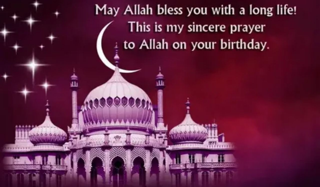 Islamic birthday wishes and duas with Arabic prayer for blessings and barakah
